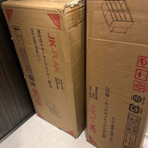 キッチンカウンター新品未使用