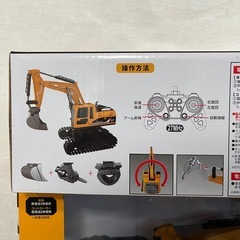 3in1 RCショベルカー ラジコン
の画像