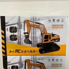 3in1 RCショベルカー ラジコン
の画像