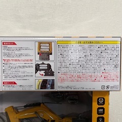 3in1 RCショベルカー ラジコン
の画像