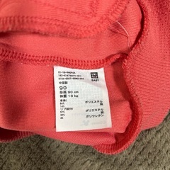 ユニクロ×ディズニーのジャケット90の画像