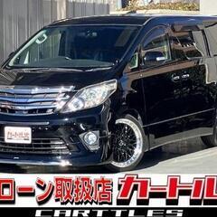 【自社ローン】アルファード 240S Cパッケージ　☆彡オンライン商談OKの画像