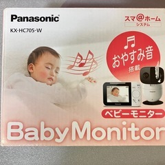 パナソニック 見守りカメラ モニター付き KX-HC705-W｜Wi-Fi不要｜赤ちゃん・ペット・介護にの画像
