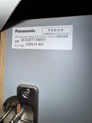 　玄関収納　シューズボックス　下駄箱