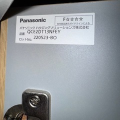 　玄関収納　シューズボックス　下駄箱の画像