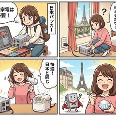 カシムラ 変圧器 TTS-20Cの画像