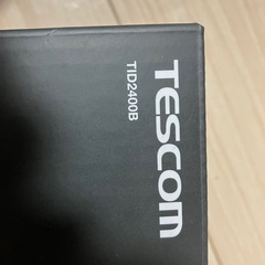 テスコムドライヤーの画像