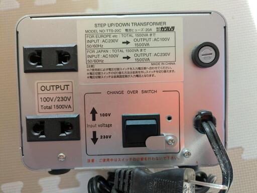 カシムラ 変圧器 TTS-20C