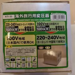 カシムラ 変圧器 TTS-20Cの画像