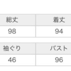 INGNI チェスターコート ピンクの画像