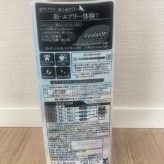 新品未使用　柔軟剤の画像