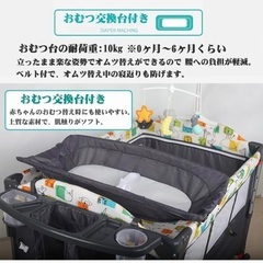 ベビーベッドの画像