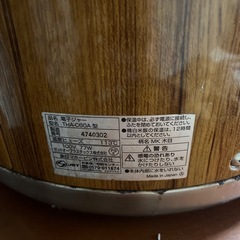 象印三升用ジャーの画像