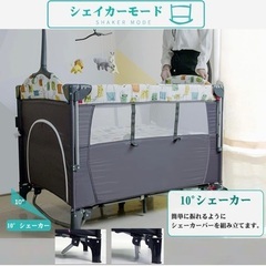 ベビーベッドの画像