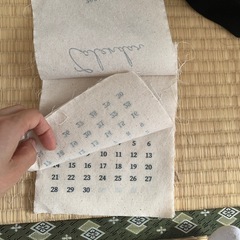 2026カレンダーの画像