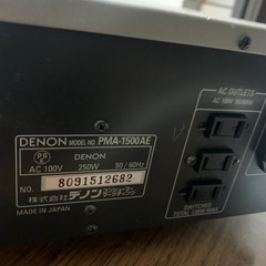 DENON PMA 1500AEの画像