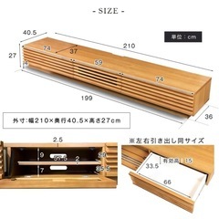 大型TV用のテレビ台の画像