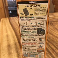 フマキラードラ　デスパワー強力粘着シート　2wayタイプ　2枚入れ　1箱の画像