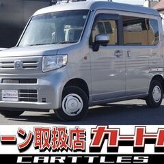 【自社ローン】　N-VAN L 4WD☆彡オンライン商談OKの画像