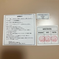 折りたたみローテーブルの画像