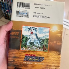 ウィードの画像