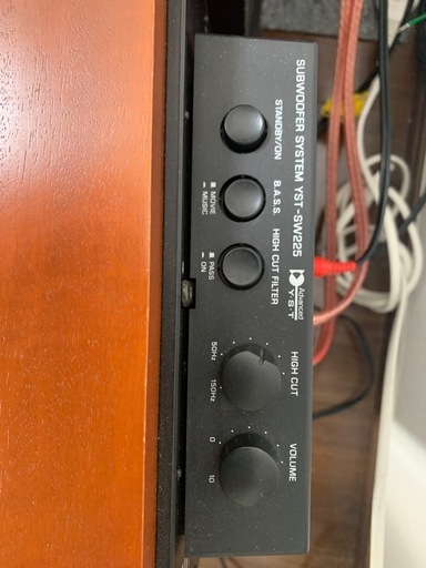 YAMAHA YST SW225
