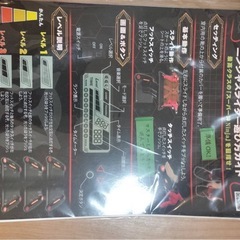 ニンジャスライダーの画像