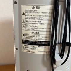YAMAZEN　カーボンヒーター FCK-900 電気ストーブの画像