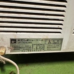 業者用⭐︎冷蔵ショーケース⭐︎とうしば東芝の画像