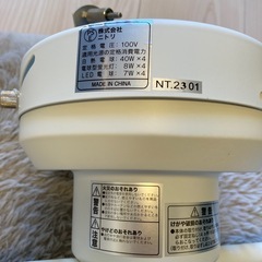 シーリングライト　ニトリ　メストロ4RCの画像