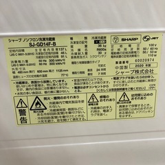 シャープ 冷凍冷蔵庫の画像