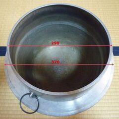 アルミ製　羽釜　蒸し2段　中古の画像