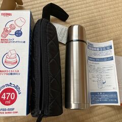（東京・引き取り）新品未使用☆サーモスのコップ付きステンレスボトル470mlの画像