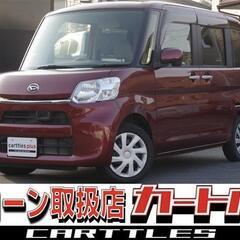 【自社ローン】タント X スマートセレクション SA☆彡オンライン商談OKの画像