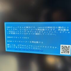 【現状品】中古一体型パソコン HP Pavilion All-in-One 27-ca1070jp 爆速SSD512GB+HDD2TB、メモリ16GBの画像