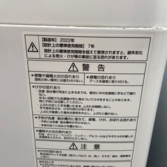 AQUA 5.0kg全自動洗濯機【リサイクルフカツ岡崎倉庫店】251213SM-2の画像