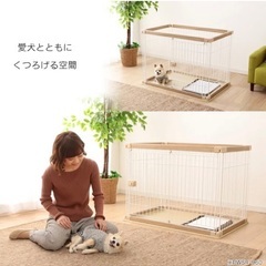 ペットゲージの画像