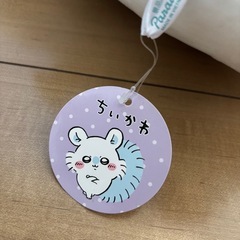 ちいかわ モモンガ  超bigぬいぐるみの画像