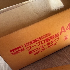 uni 超エコノミー A4 ワープロ用紙 100枚×20pの画像