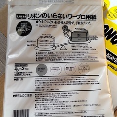 uni 超エコノミー A4 ワープロ用紙 100枚×20pの画像