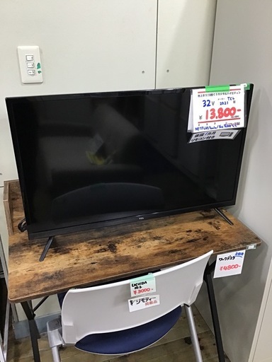 ●販売終了●TCL     32vテレビ　2021年製　リモコン付き　Netflix/Hulu/YouTubeなど 中古品