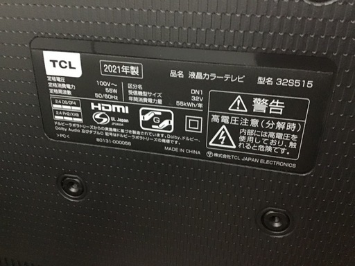 ●販売終了●TCL     32vテレビ　2021年製　リモコン付き　Netflix/Hulu/YouTubeなど 中古品