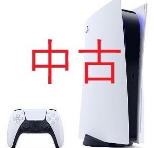PlayStation 5 CUHJ-ZEY1（本日限定）