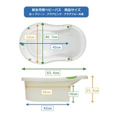 ベビーバス バスタブ  新生児 赤ちゃん　キッズの画像