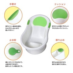 ベビーバス バスタブ  新生児 赤ちゃん　キッズの画像