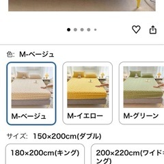 2セットあり 新品未使用　ボックスシーツ　毛足のある　モコモコ素材の画像