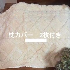 2セットあり 新品未使用　ボックスシーツ　毛足のある　モコモコ素材の画像
