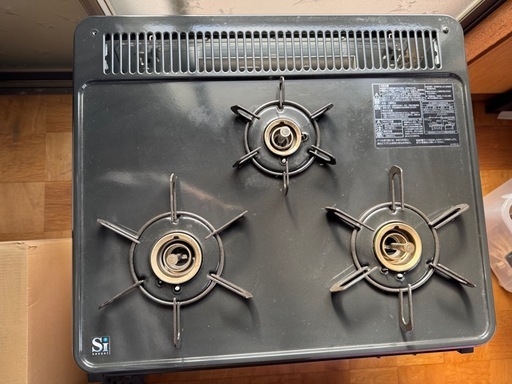 小売 FUJIOH 壁掛けレンジフード OGR-RGC-AP75LGM換気扇