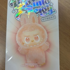 エナジーラブブ・新品未使用・緑の画像