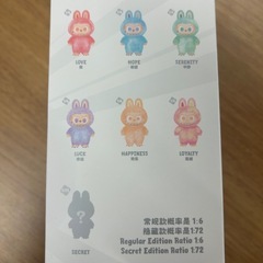 エナジーラブブ・新品未使用・緑の画像